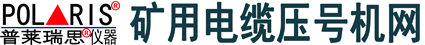 上海舒佳电气有限公司|短路接地线